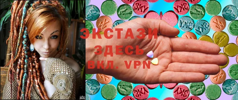 Ecstasy 280мг  где купить наркотик  Буйнакск 