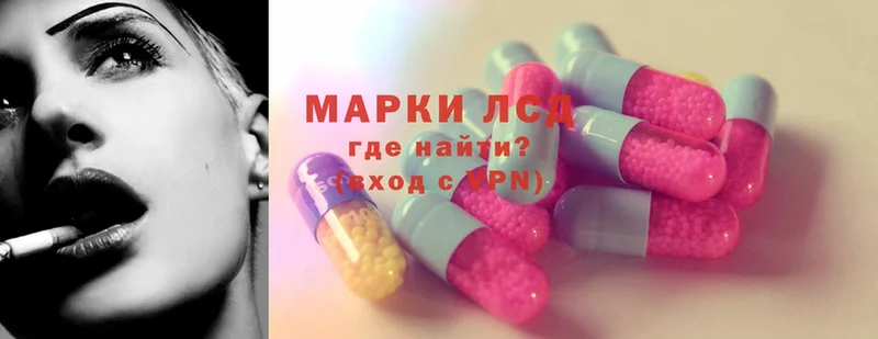 LSD-25 экстази ecstasy  KRAKEN маркетплейс  Буйнакск  закладки 